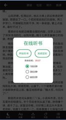 鸭脖官方app